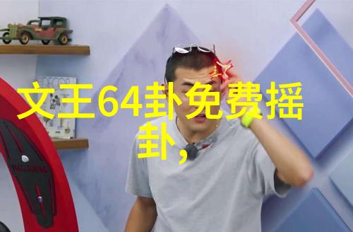 两岸科技合作项目启动仪式在京举行共创智慧创新未来