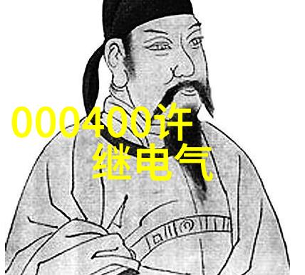 古秘图解揭秘八卦的智慧与神秘