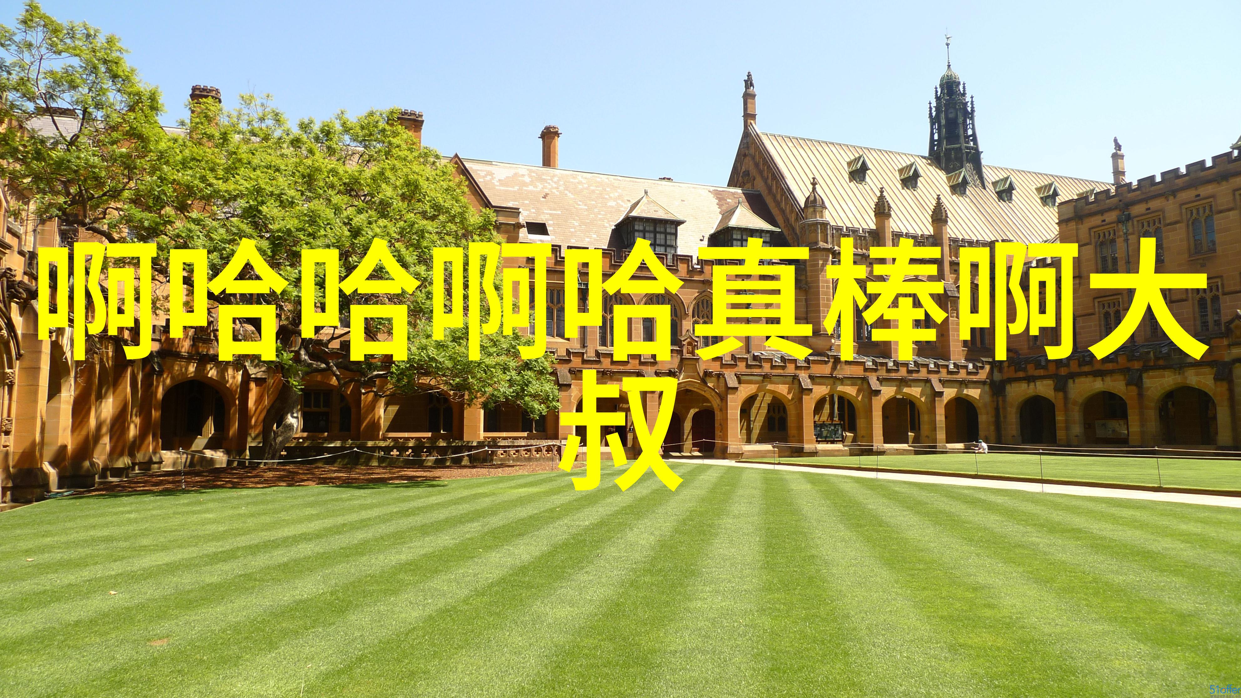 早安图片大全2023蓝盈莹化身美人鱼光影中散发时尚魅力
