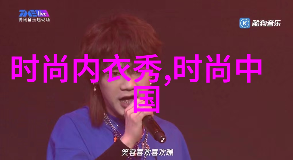 星辉娱乐闪耀的梦想与舞台