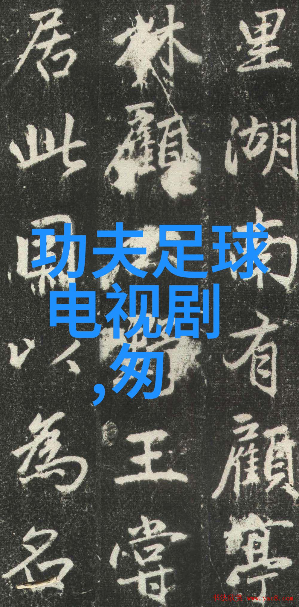 八十年代经典老歌500首-怀旧旋律探索80年代音乐风云