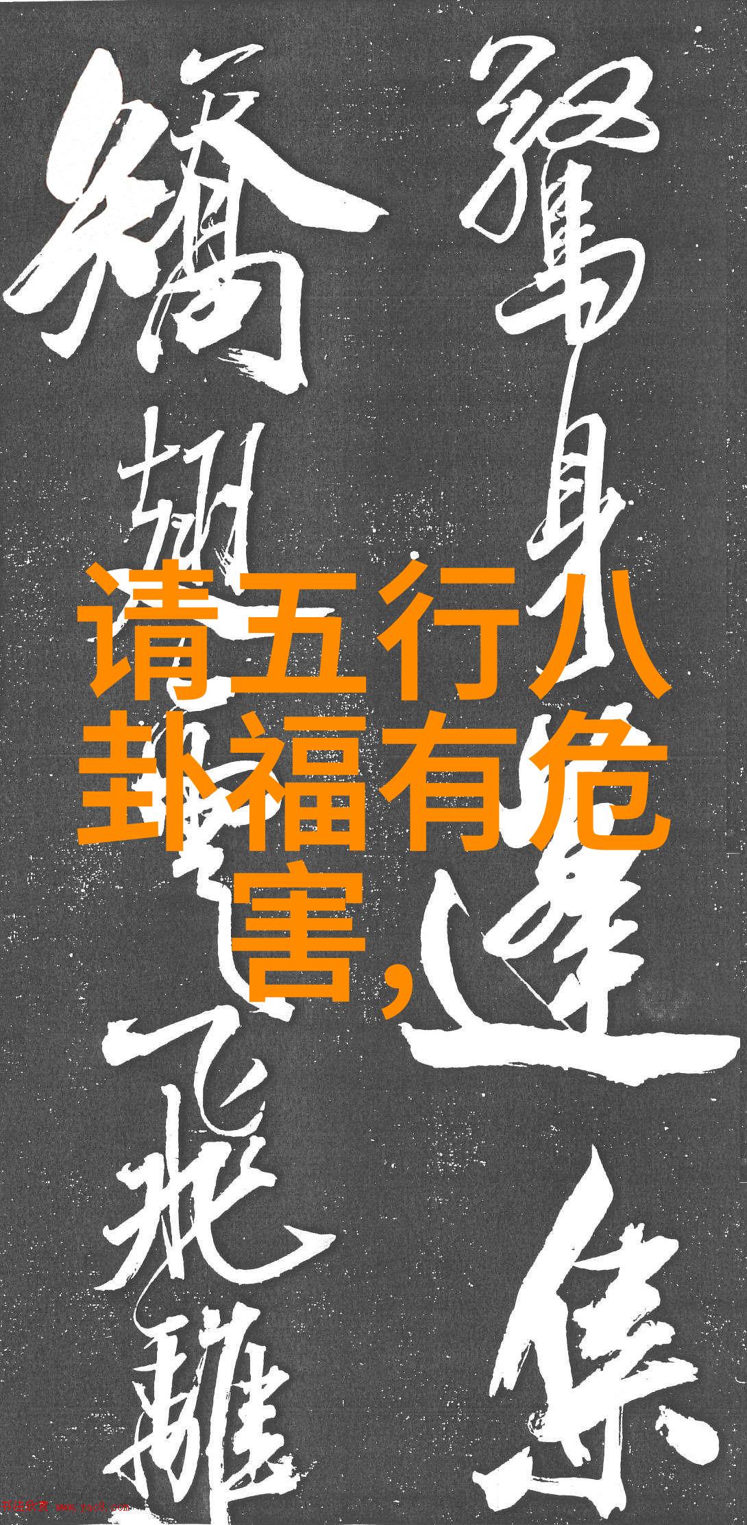 探索世界七大陆领略地理奇迹的旅程