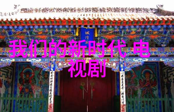 影视珍品追寻心灵之光