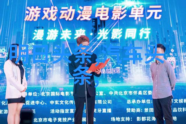 网红雪梨面相-镜中花前行探索网红文化中的雪梨面相魅力