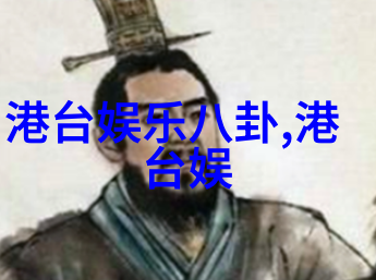 综艺盛宴探索那些令人着迷的好看综艺节目