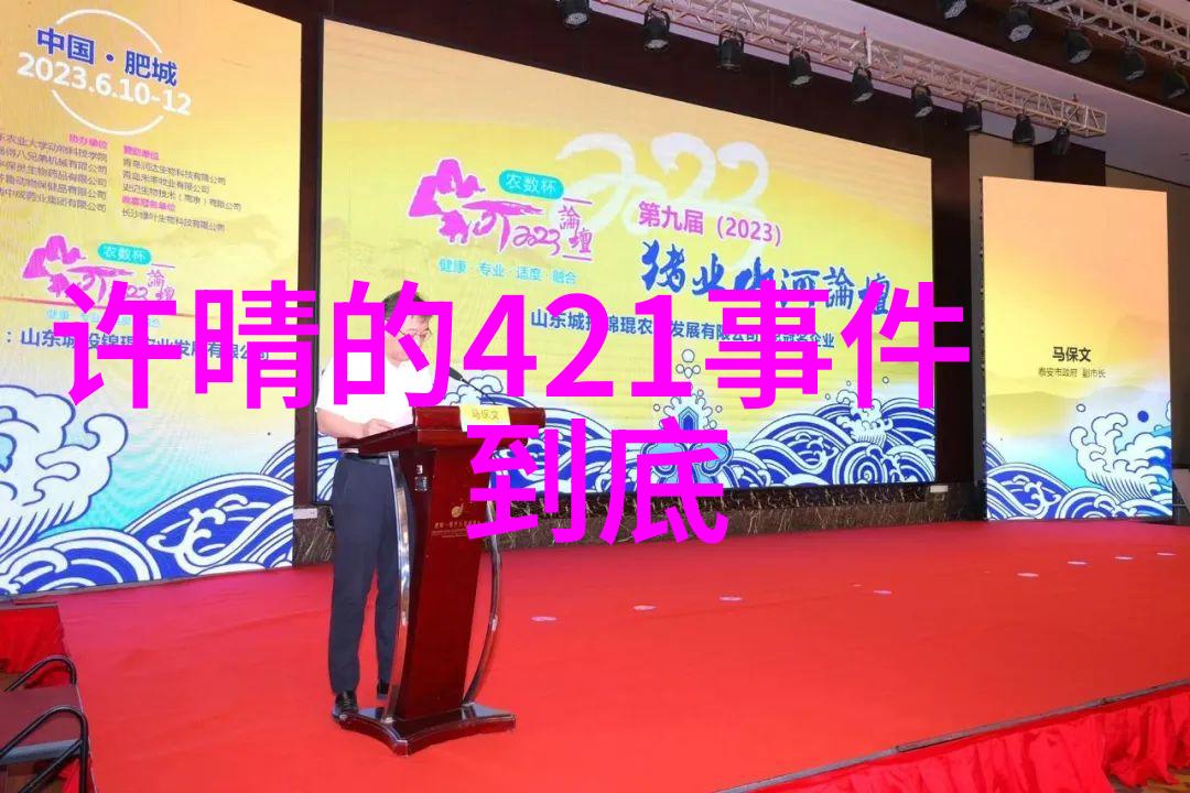 娱乐场所管理办法守护夜晚的灯塔与规范者