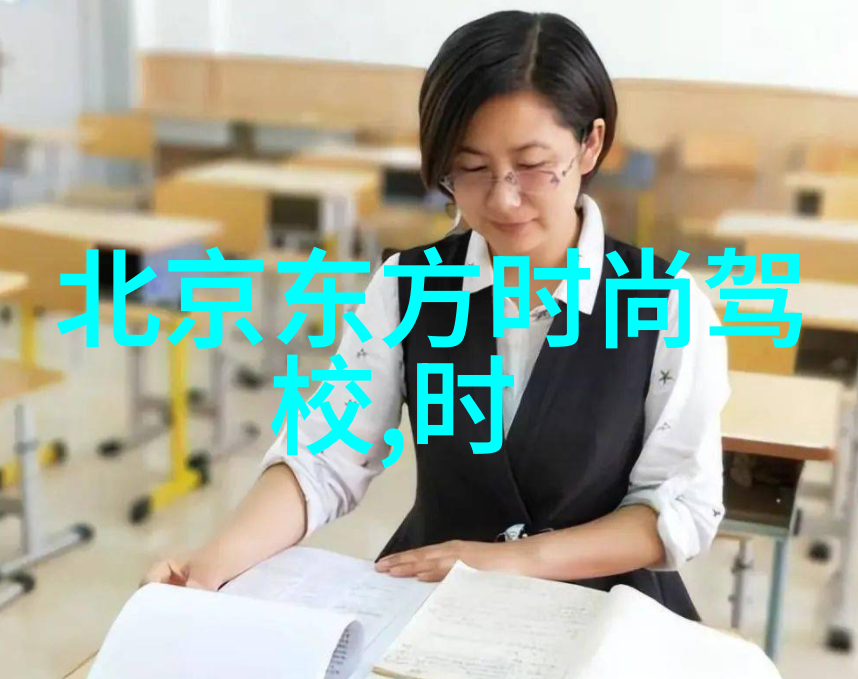 八卦图入门教学 - 理解易经的基本构成与运用