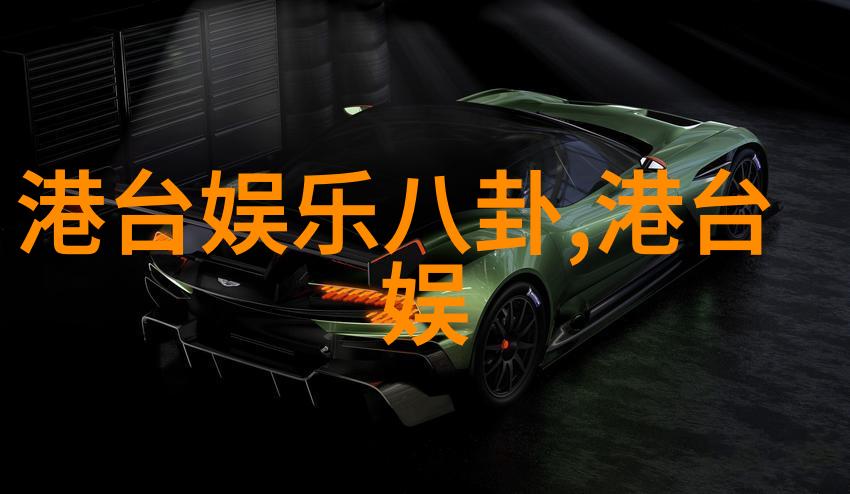 精美图片壁纸唯美探索艺术与科技的完美融合