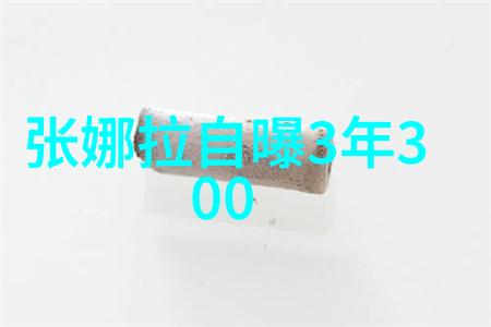 心痛到撕心裂肺的图片-泪水与碎片揭秘那些撕心裂肺的瞬间