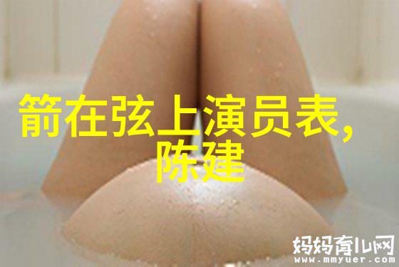 仙气盈盈分析最吸引人的神仙肖像