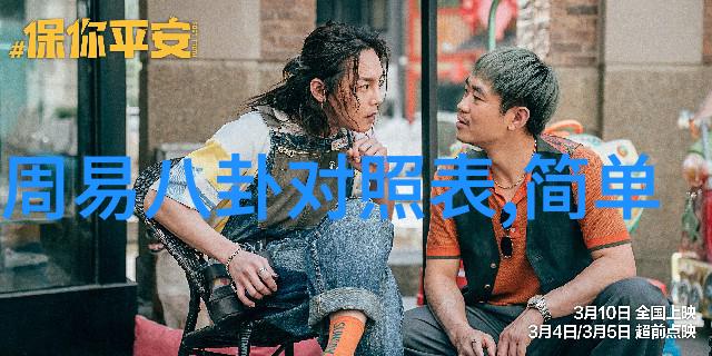 问鼎娱乐宋喆人渣之终落曾以豪宅抚慰母亲而今重判几年