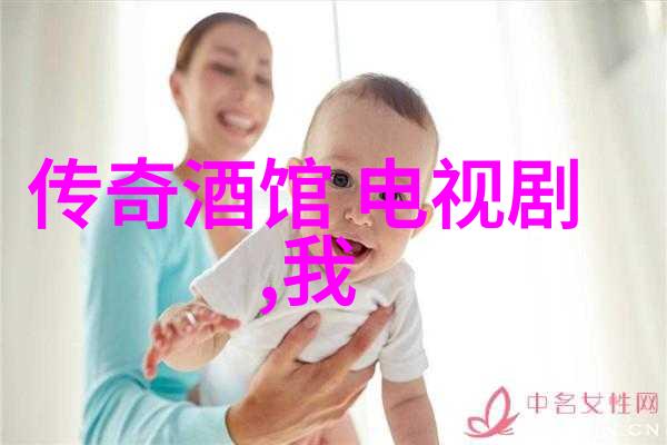 同性明星-彩虹之光探索同性明星的职业生涯与社会影响