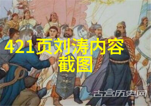 网红前三十名最新排名百万网红涛仔翻车原因震惊全网