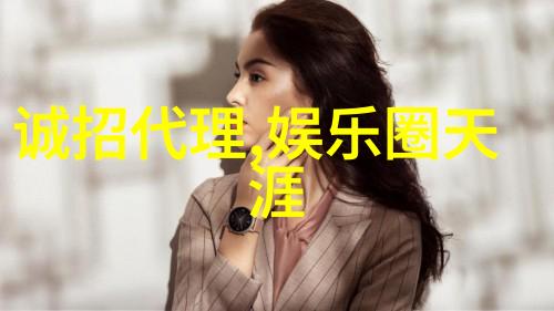 24集奇幻剧如月上线了 冲题材追的剧 却被女主劝退
