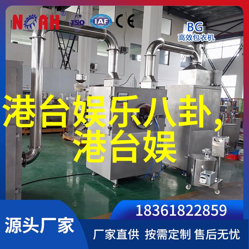 吴秀波唐艺昕实锤天涯的爱情与梦想