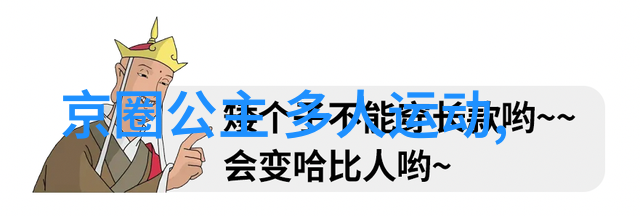 未来的超级大陆我眼中的未来巨大的新大陆探索