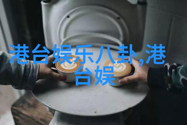 战略重心移转背后隐藏着什么秘密