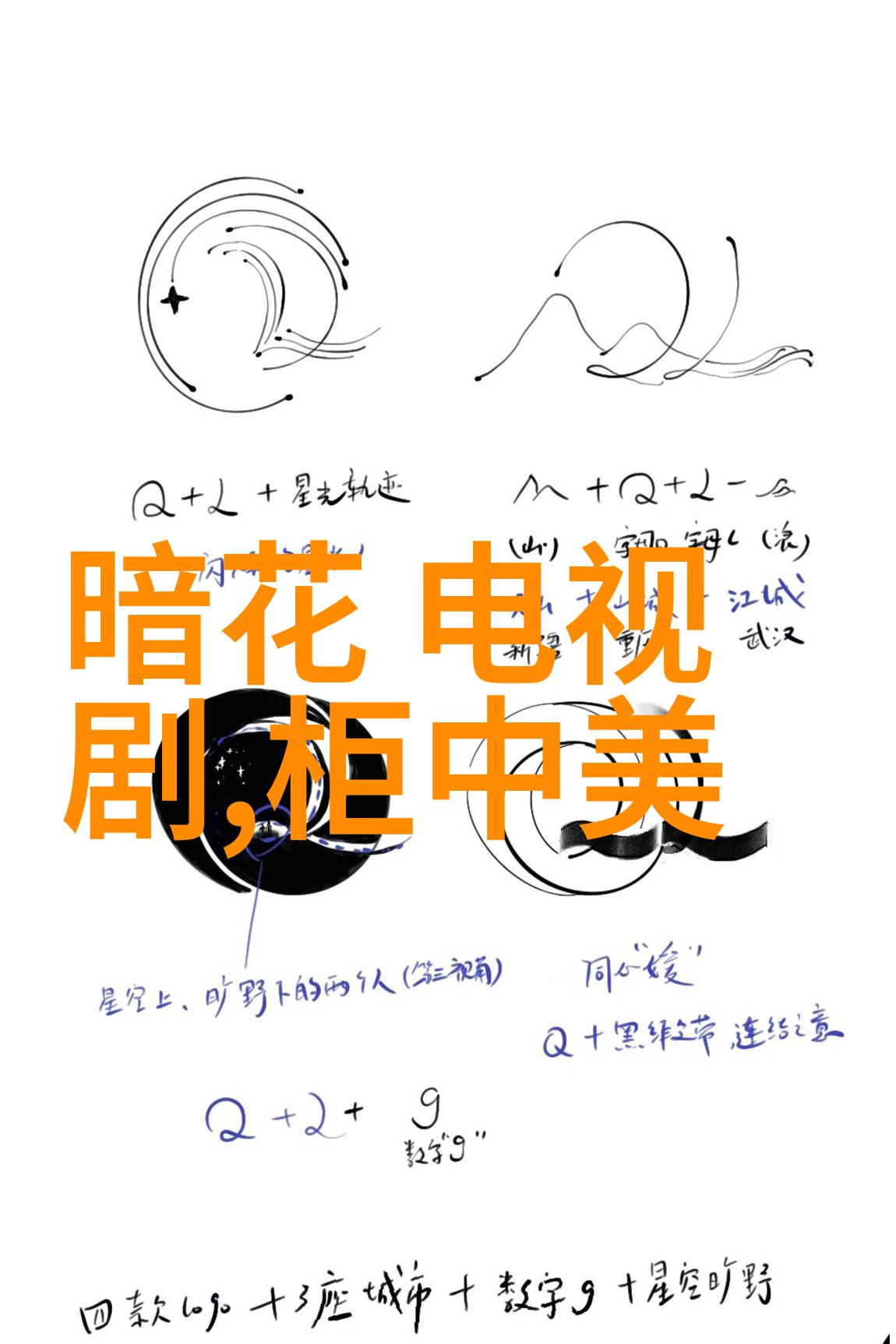 新浪娱乐李宇春携手张艺兴共同发布新单曲