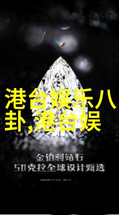 在上海的张韶涵和在吉林的张韶涵两位都市丽人竟然都秒变成了座山雕森美娱乐背后的故事从此轰动了整个娱乐圈