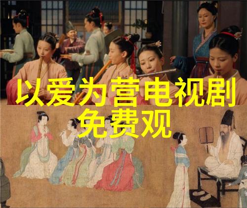 台湾男性对大陆女性的看法与印象深度探究