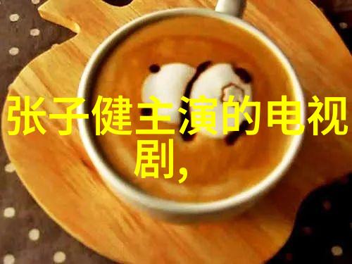 幕后操控娱乐圈大佬如何秘密塑造明星形象