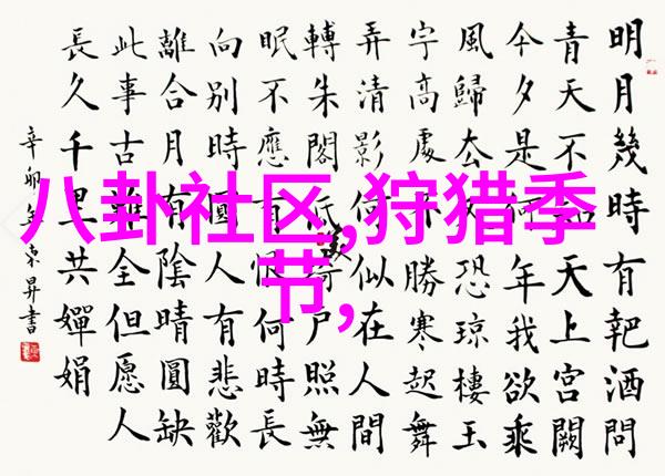 探秘古迹逃亡大英博物馆影片中的历史谜团解析