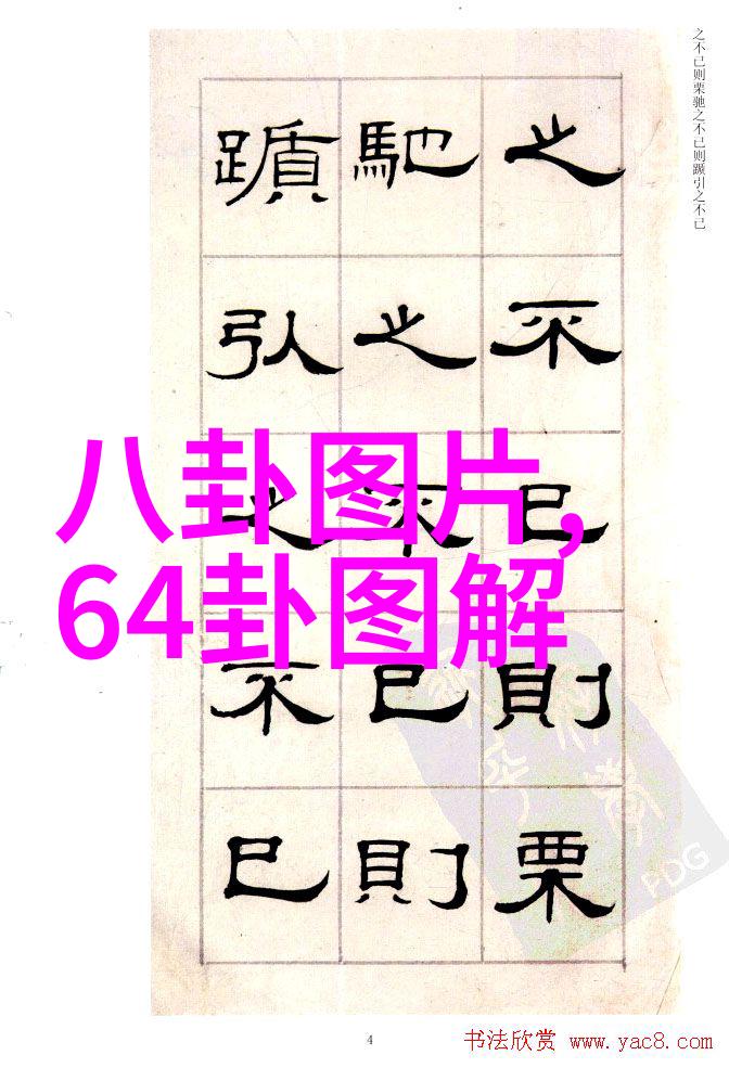 探秘无间揭开一部电视剧背后的神秘故事线