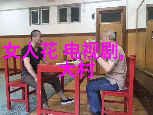 CHRISTMAS农村夫妻HO老张和小李的乡村圣诞夜从冰箱里的鸡蛋到温暖的心