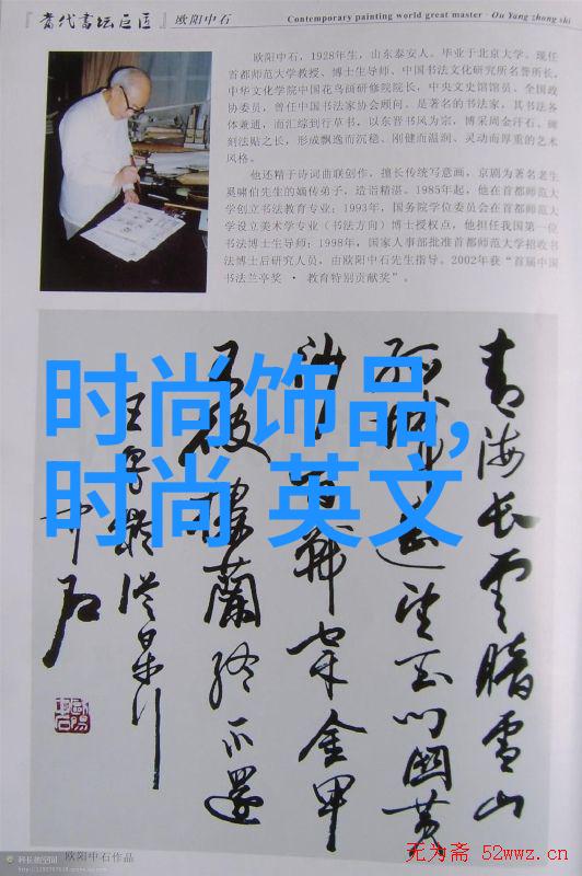 120健康管理从身心兼备到活力生活的路径探索
