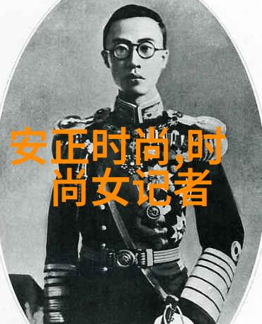 探索内心世界刘飞儿写真分析