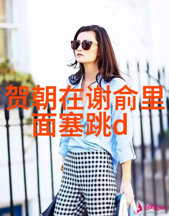 蜜臀久久AV无码牛牛影视笑料满堂的电影奇遇