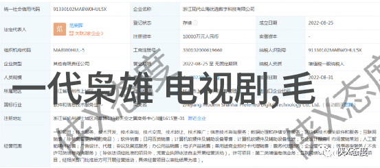 皇家娱乐指南揭秘欧洲最豪华的度假村