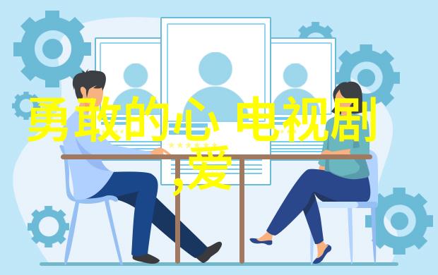 秋霞电影网带你重温那些年的人生点滴