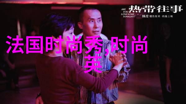 吃瓜日记我是怎么翻到421页的赵丽颖档案的
