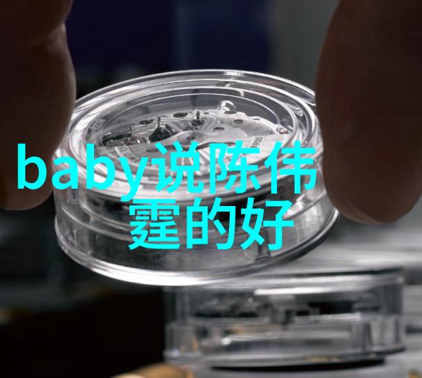 奇异剧本鲨综艺免费观看中的黄圣依与杨子甜蜜恩爱背后的另类互怼