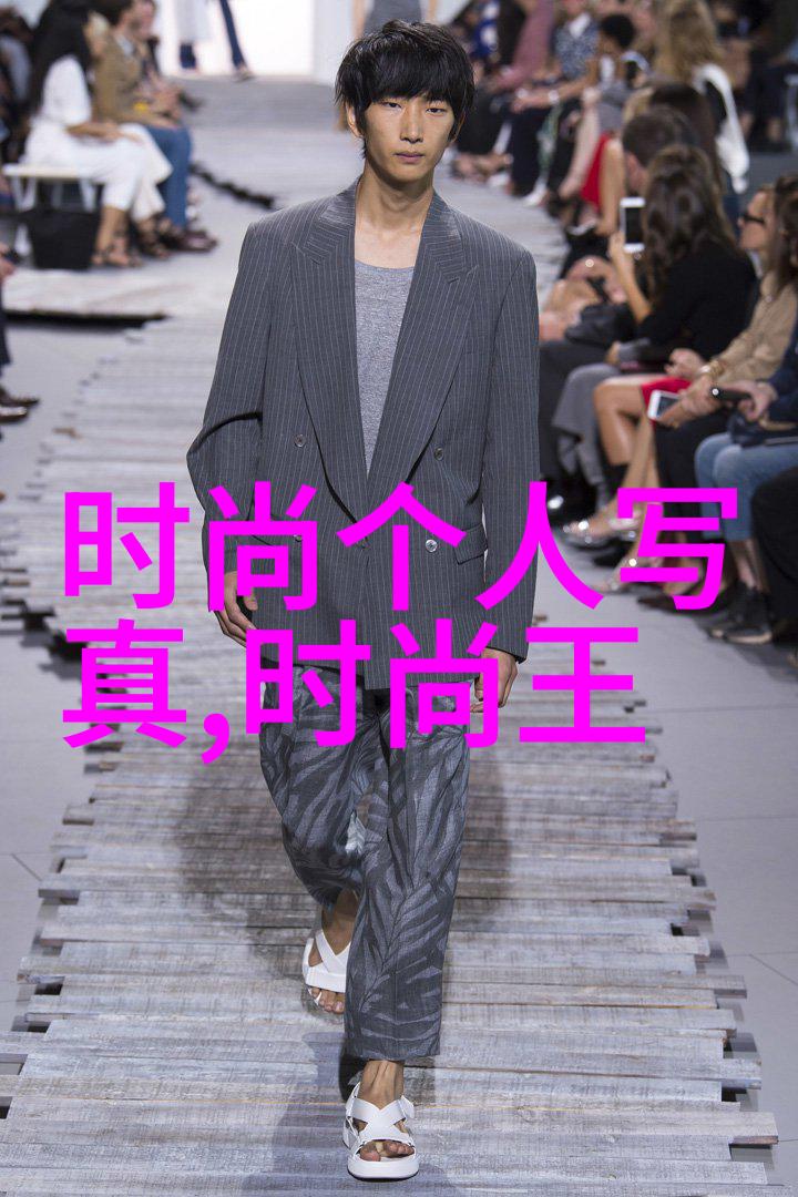 探索艺术写真的美学捕捉瞬间与传递情感
