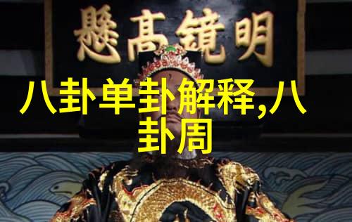 汤加丽艺术写真之美解读视觉语言与身体表达