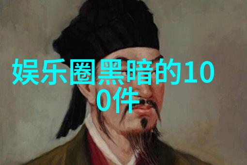 央视综艺盛典央视电视台的年度综艺节目盛会