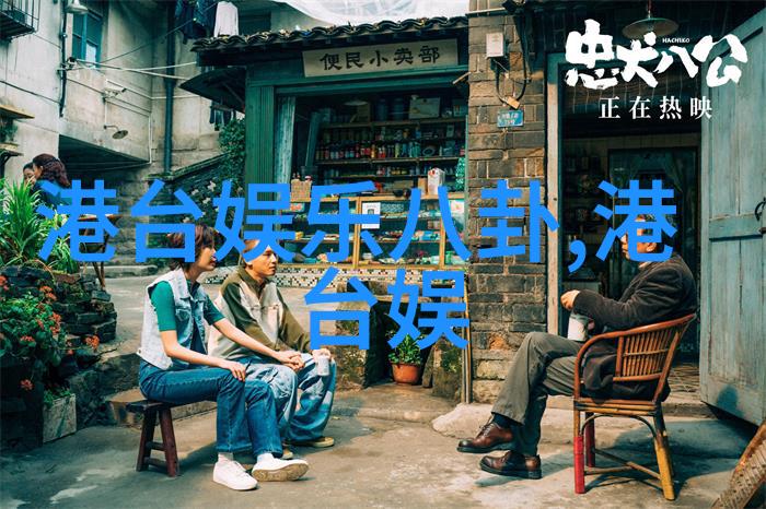 成龙再次与景甜聚首他的这番话如同一颗闪耀的钻石映照出网友的心灵深处