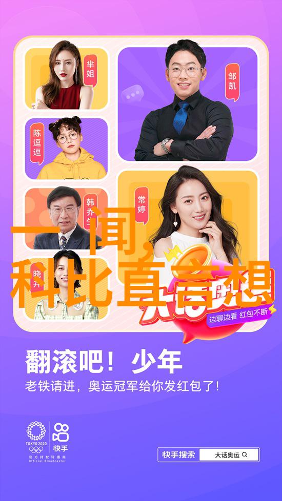 台湾在全球供应链中的重要性如何影响大陆政策制定