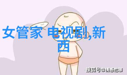 地狱公寓生活地狱般的公共住房困境