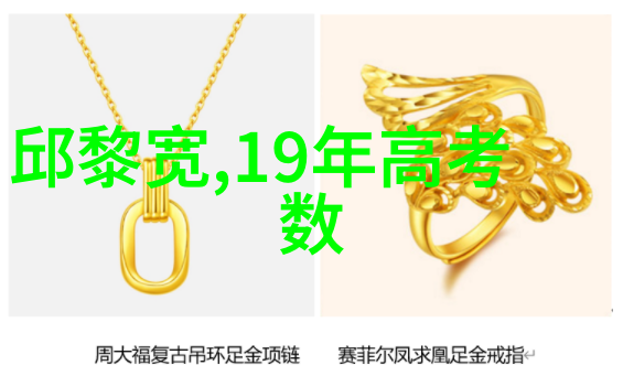 百度的眼镜一张图片数不尽的秘密