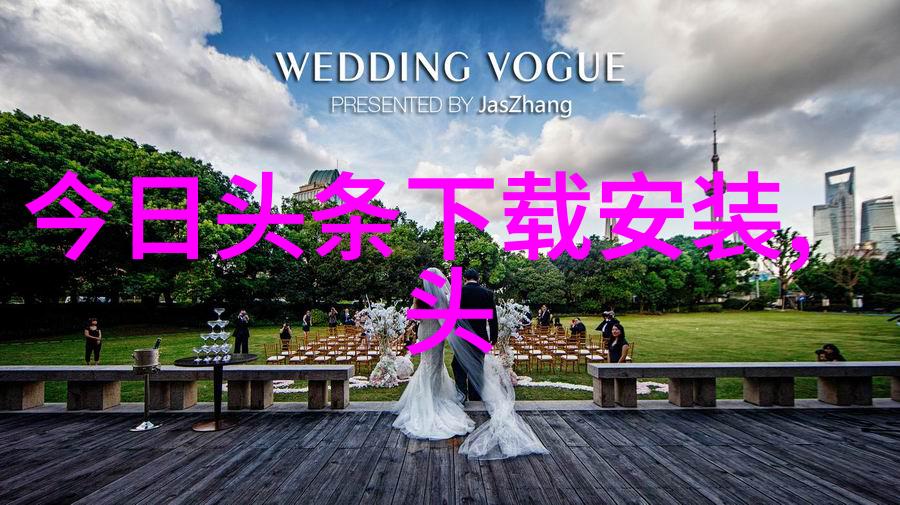 未来世界的巨变超级大陆是怎样的奇迹