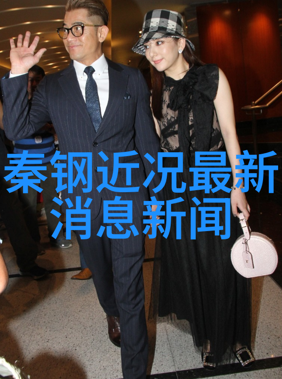 娱乐圈背后的真相星光与阴影的双重生活明星私密事件绯闻新闻权力斗争