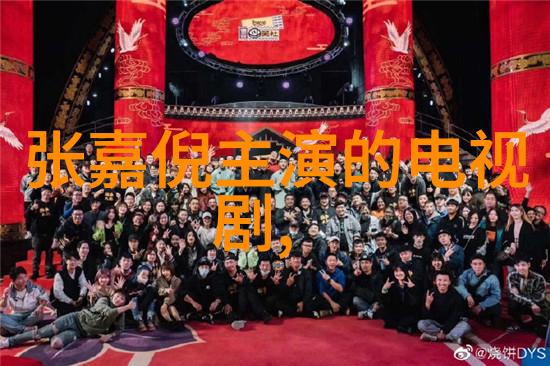 探秘横店影视城背后的电影传奇与制作秘密