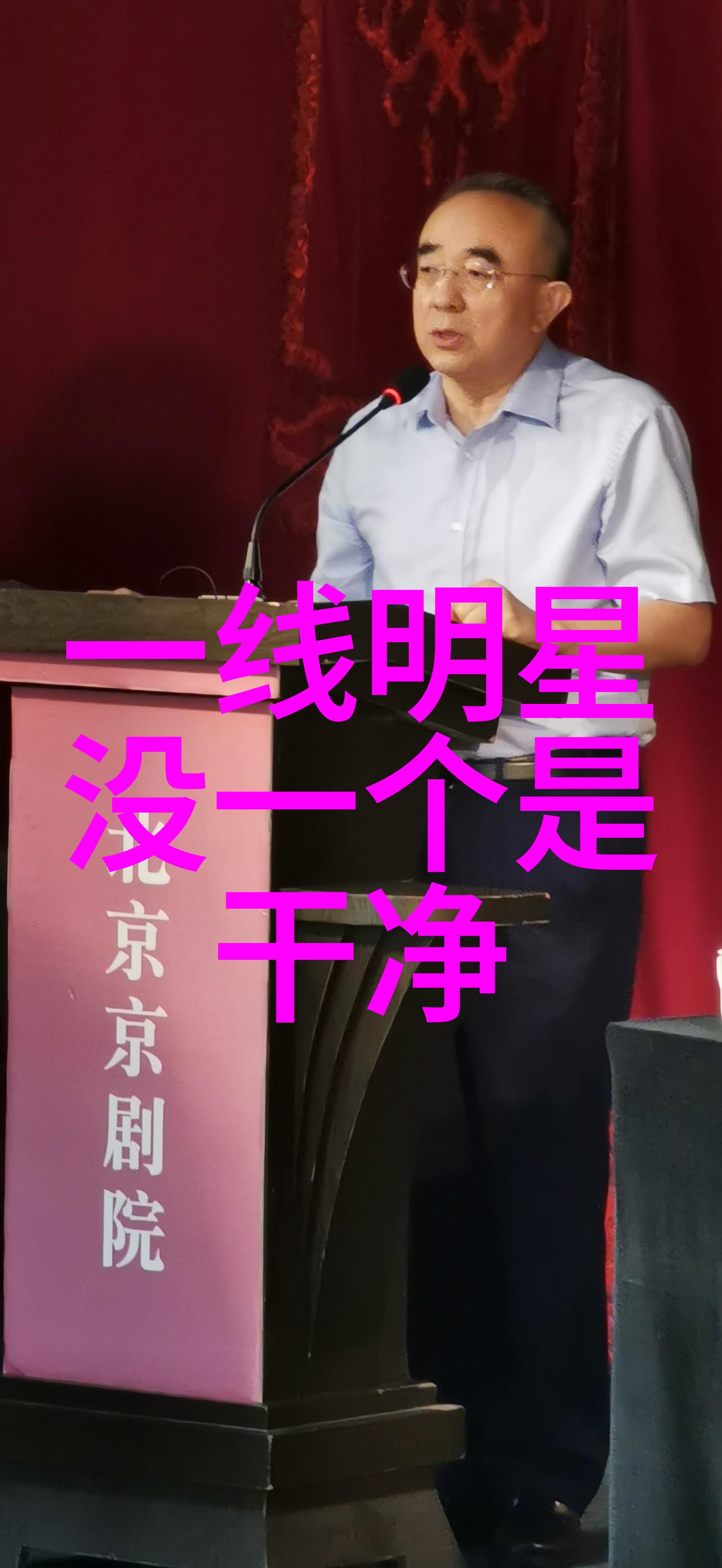 汤加丽闪耀写真纯美人雪瑞肩带滑落惊险
