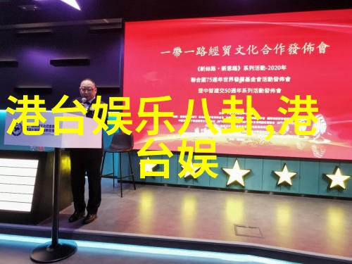 高以翔在哪个综艺没的原来他是飞行嘉宾