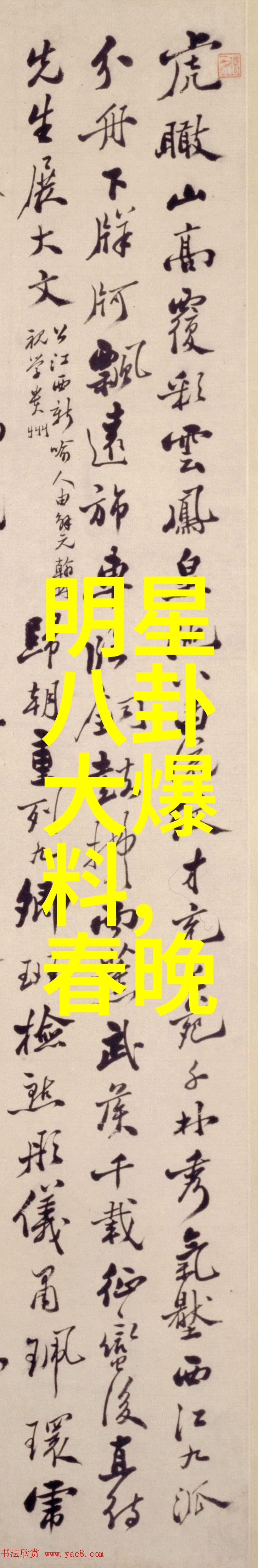 哲学与文化-解读古老智慧八卦图中的含义探究