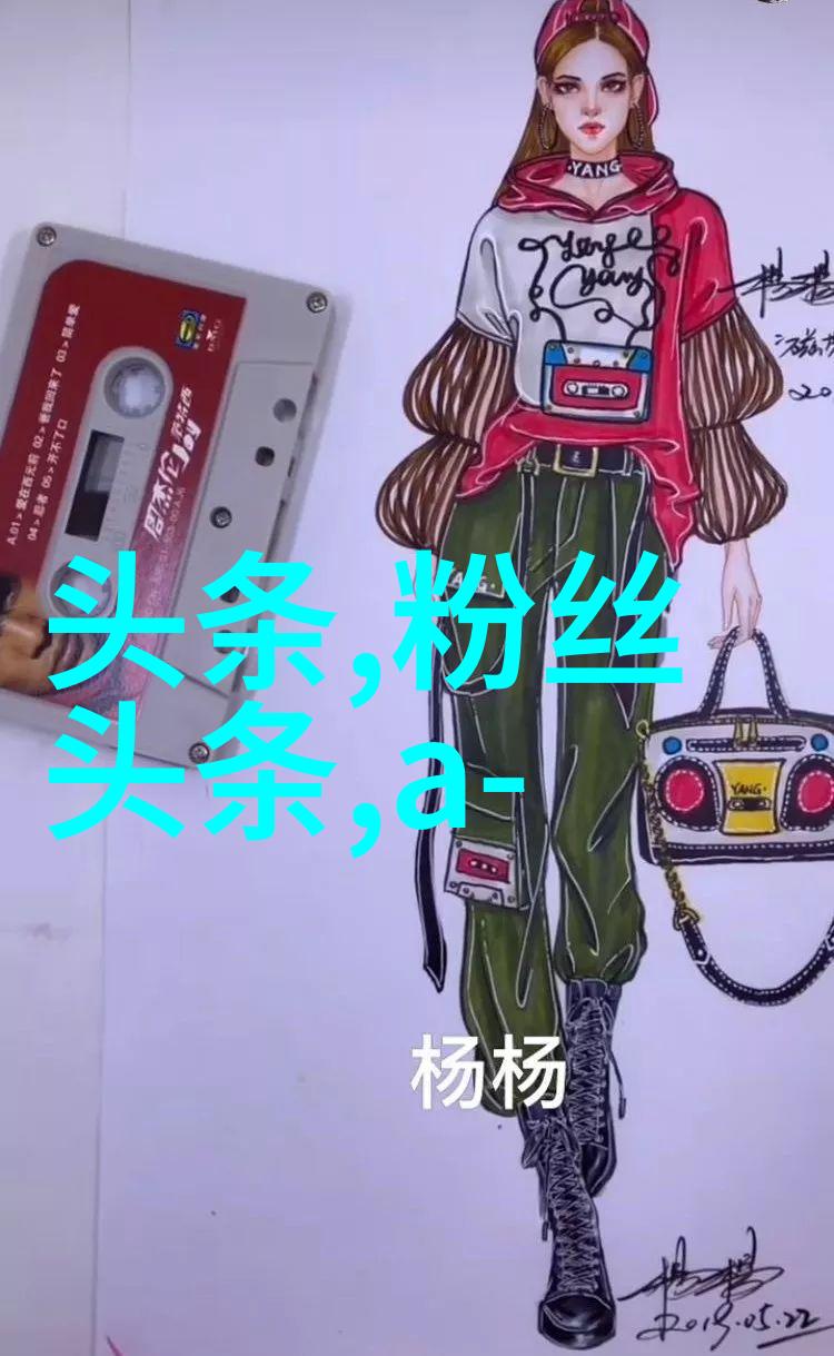 无爱青春免费追逐未来的我们