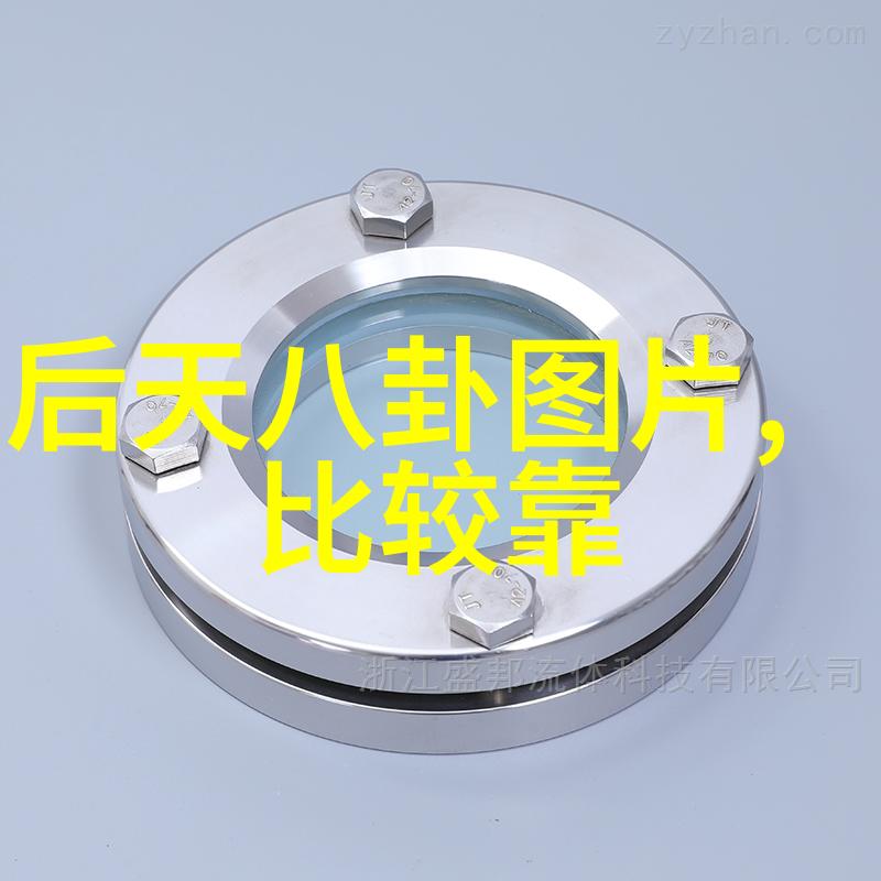 网红甜婚记雪梨与她的老公